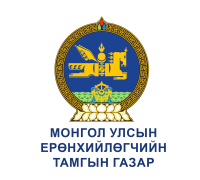 МОНГОЛ УЛСЫН ЕРӨНХИЙЛӨГЧ